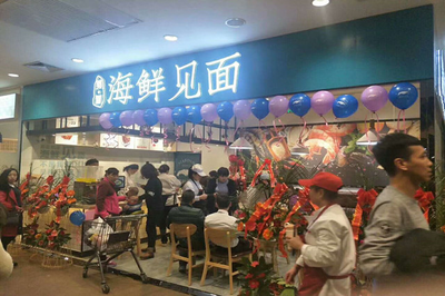 驚！這才是海鮮燜面加盟店提高效率該做的事