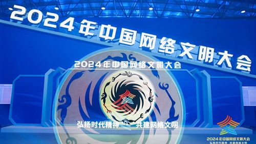 面對時代新期待，網(wǎng)絡(luò)文明建設(shè)如何更有所為
